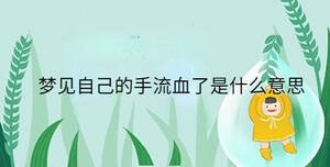 小孩起名 - 2023-03-20T104822.052.jpg