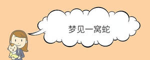 寶寶取名 - 2023-03-28T160555.384.jpg