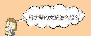 寶寶取名 - 2023-03-30T161351.854.jpg