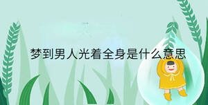 小孩起名 - 2023-03-31T135238.727.jpg