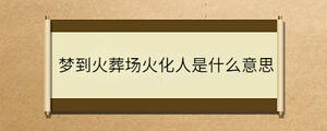 問答 - 2023-03-31T132122.985.jpg