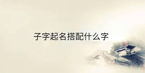 傳統(tǒng) - 2023-04-04T132739.439.jpg