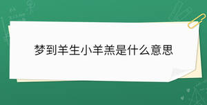 開(kāi)學(xué)季 - 2023-04-20T160926.928.jpg