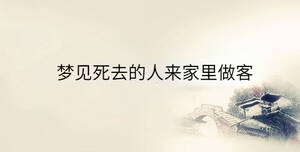 傳統(tǒng) - 2023-04-27T141145.695.jpg