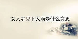 傳統(tǒng) - 2023-05-09T094855.749.jpg