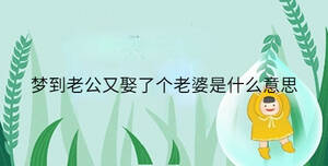小孩起名 - 2023-05-10T103431.635.jpg