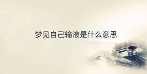 傳統(tǒng) - 2023-05-16T155346.985.jpg