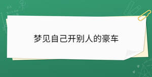 開學(xué)季 - 2023-05-16T095325.686.jpg