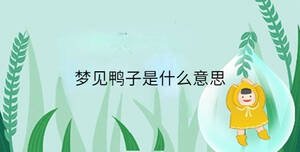 小孩起名 (5).jpg