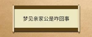 問(wèn)答 (32).jpg