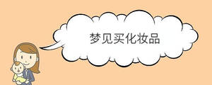 寶寶取名 (30).jpg