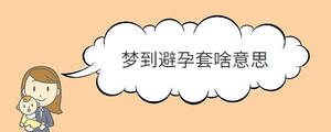 寶寶取名 (28).jpg