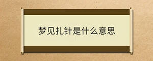 問(wèn)答 (41).jpg
