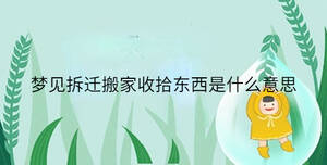 小孩起名 (60).jpg