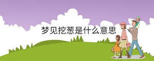 孩子起名 (44).jpg