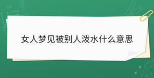 開學(xué)季 - 2023-07-13T092901.414.jpg