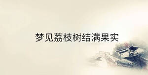 傳統(tǒng) - 2023-08-04T164952.906.jpg