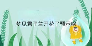 小孩起名 - 2023-08-17T150115.121.jpg