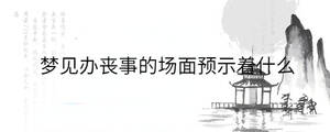 背景圖 - 2023-08-17T135310.591.jpg