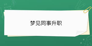 開學(xué)季 - 2023-08-17T144632.376.jpg