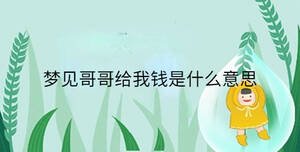 小孩起名 - 2023-08-18T090720.873.jpg