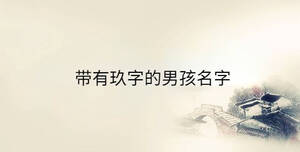 傳統(tǒng) - 2023-08-28T132326.524.jpg