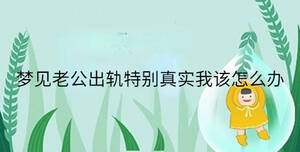 小孩起名 - 2023-09-02T112230.213.jpg