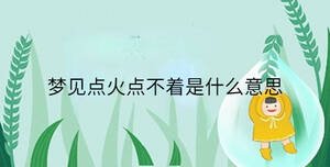 小孩起名 - 2023-09-02T105624.211.jpg