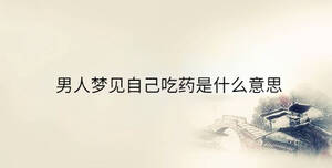 傳統(tǒng) - 2023-09-04T154618.170.jpg
