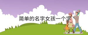 孩子起名 - 2023-09-14T141033.400.jpg
