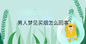 小孩起名 - 2023-09-16T154707.852.jpg