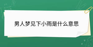 開學(xué)季 - 2023-09-16T153209.732.jpg