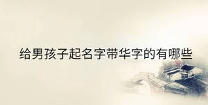 傳統(tǒng) - 2023-09-26T133605.560.jpg